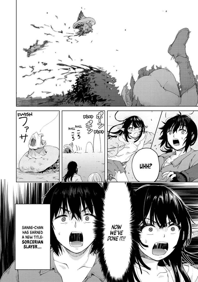 Ponkotsu Ga Tensei Shitara Zongai Saikyou 13 22
