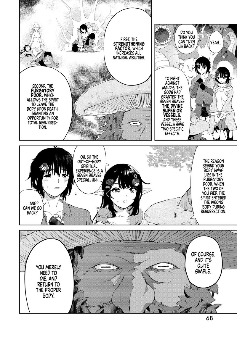 Ponkotsu Ga Tensei Shitara Zongai Saikyou 13 4