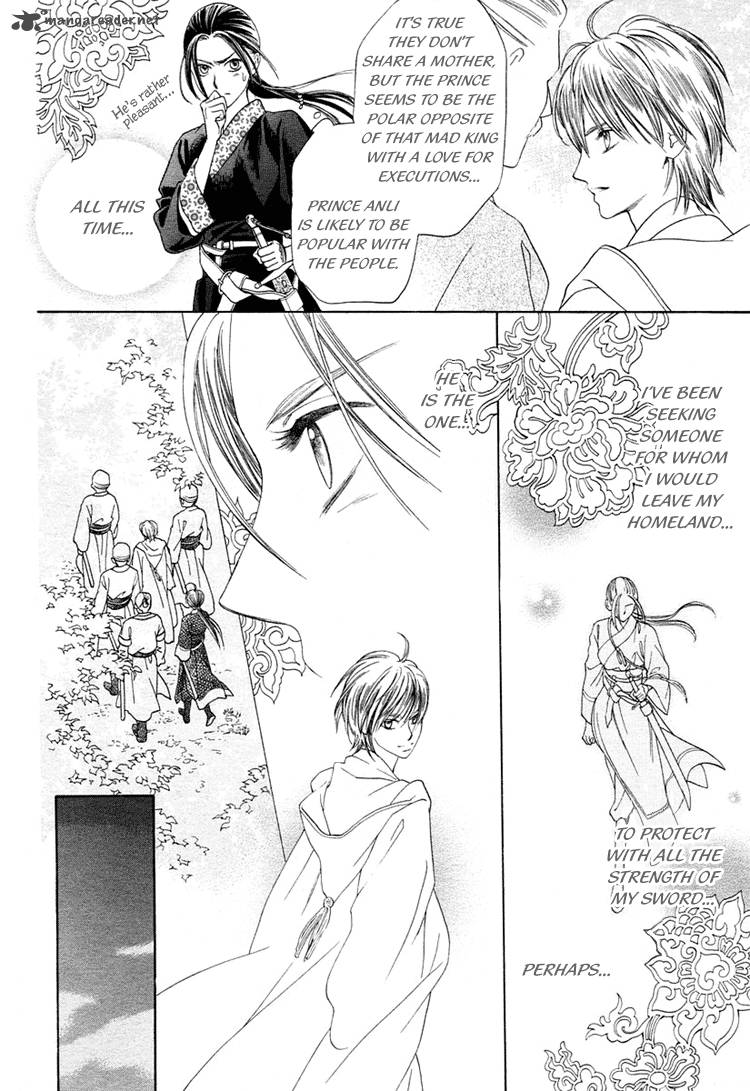 Prince And Sword 1 12