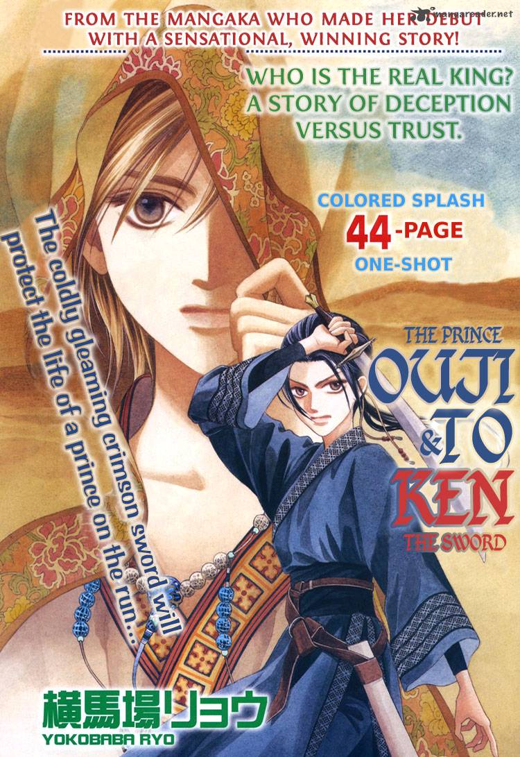 Prince And Sword 1 2