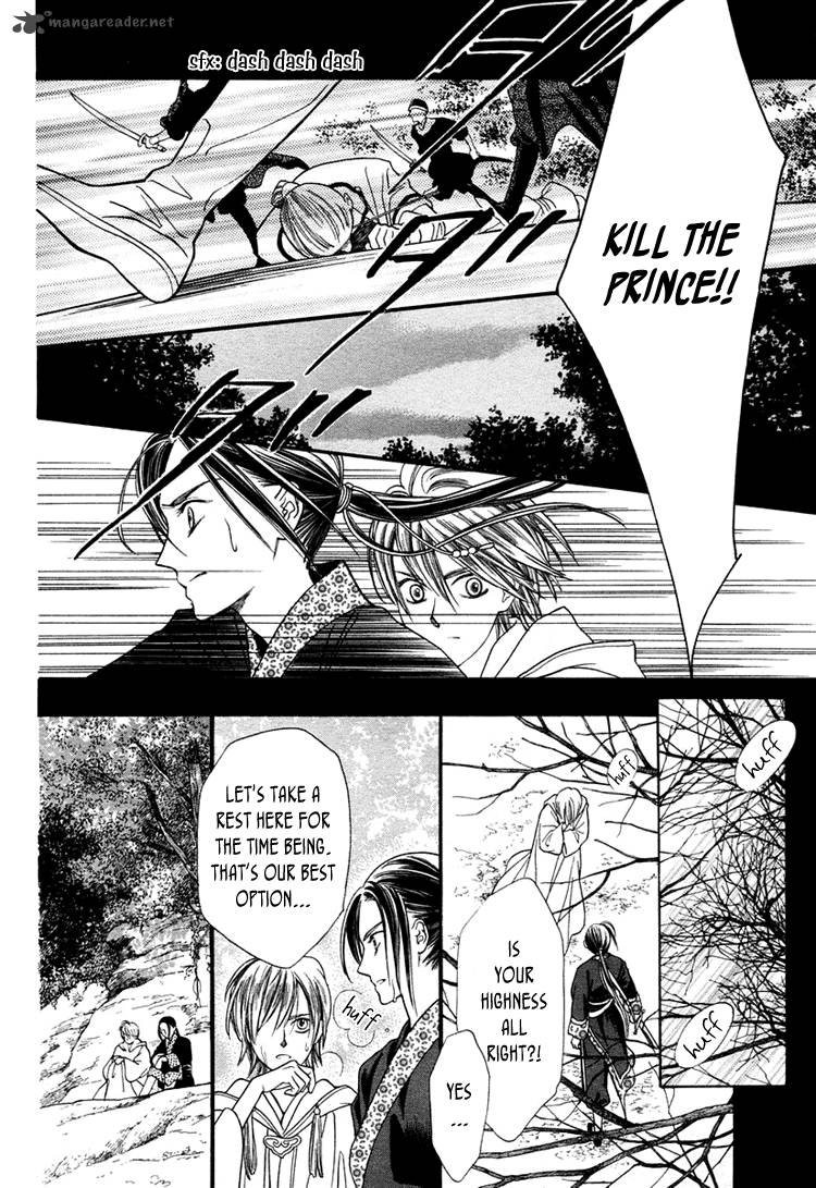 Prince And Sword 1 20