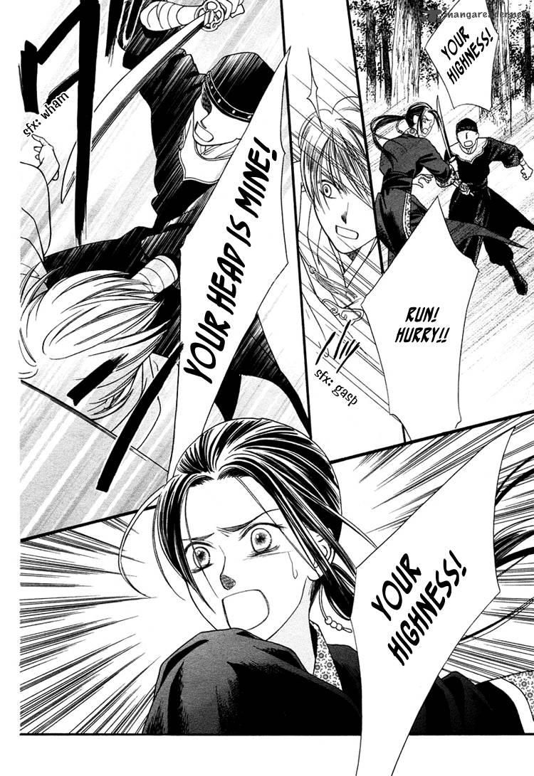 Prince And Sword 1 27