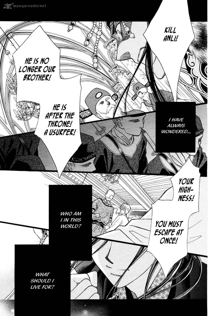 Prince And Sword 1 3