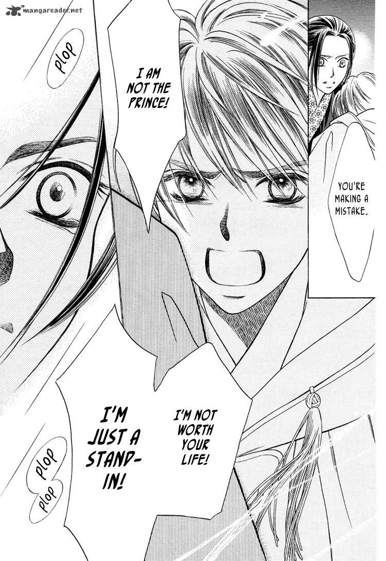 Prince And Sword 1 32