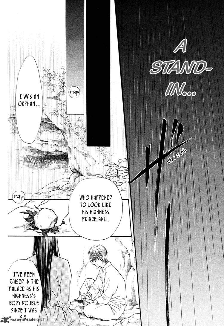 Prince And Sword 1 33