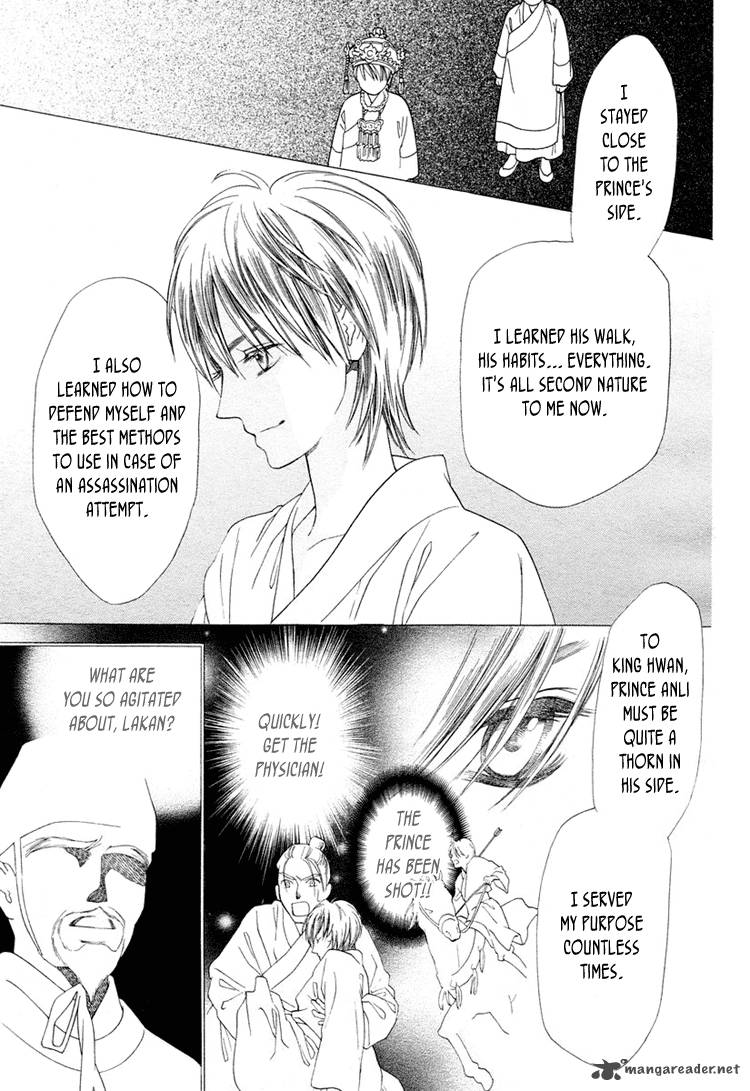 Prince And Sword 1 34