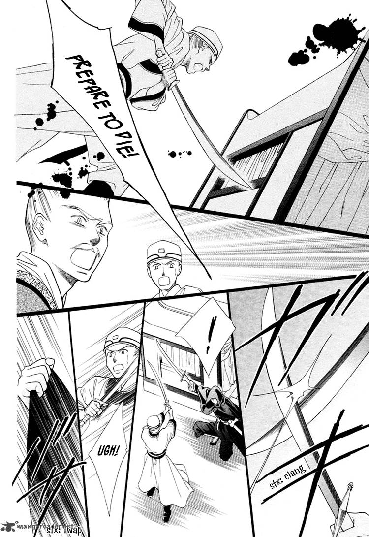 Prince And Sword 1 6