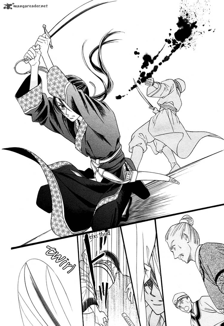 Prince And Sword 1 8