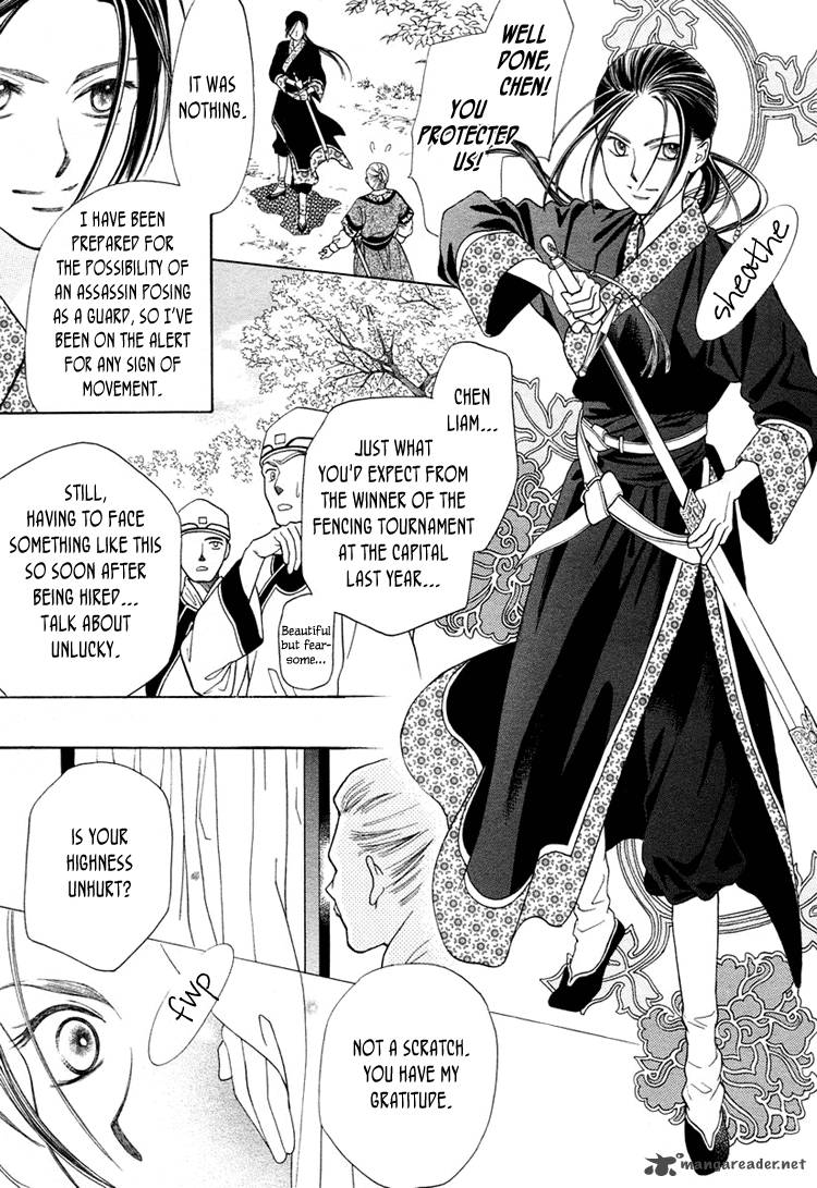 Prince And Sword 1 9