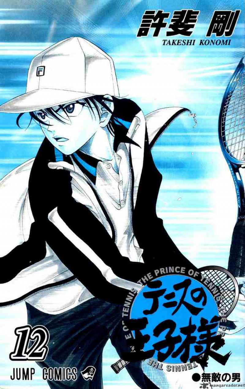 Prince Of Tennis 97 20