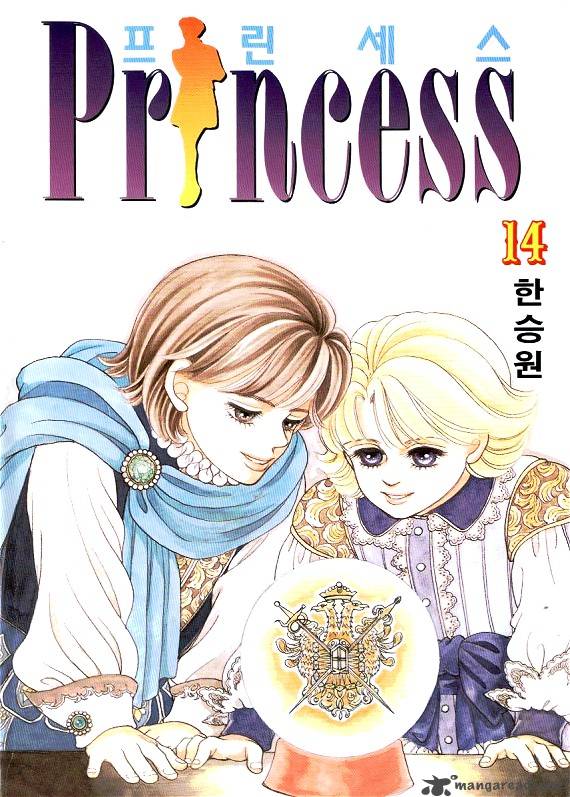 Princess 14 1