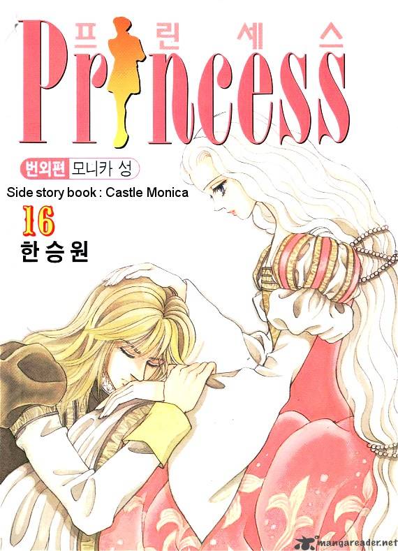 Princess 16 1