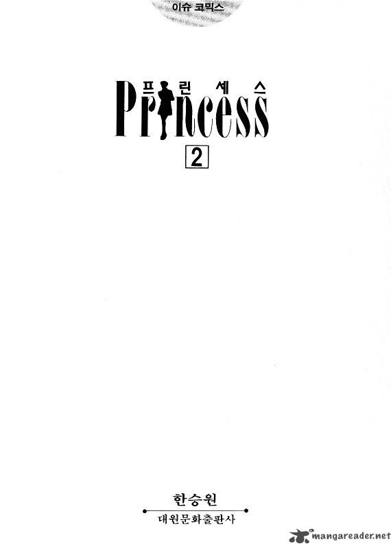 Princess 2 3