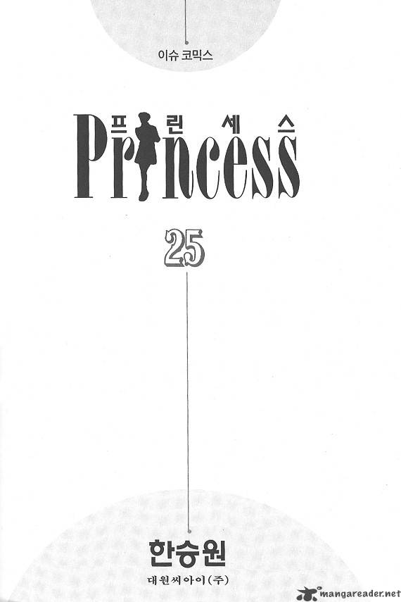 Princess 25 2