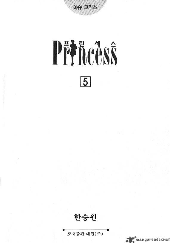 Princess 5 2