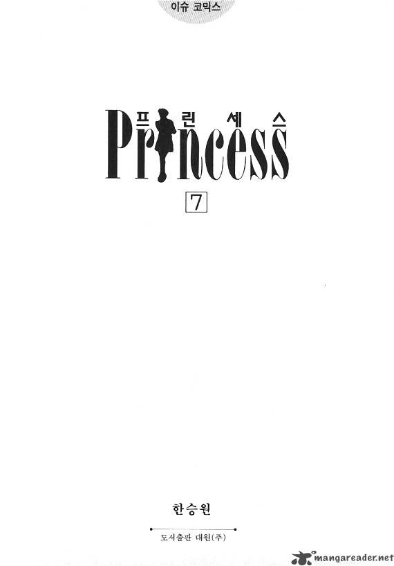 Princess 7 2