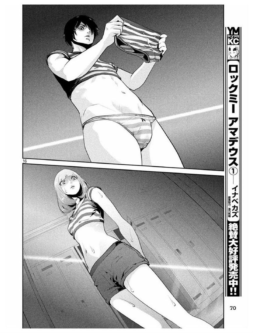 Prison School 183 16