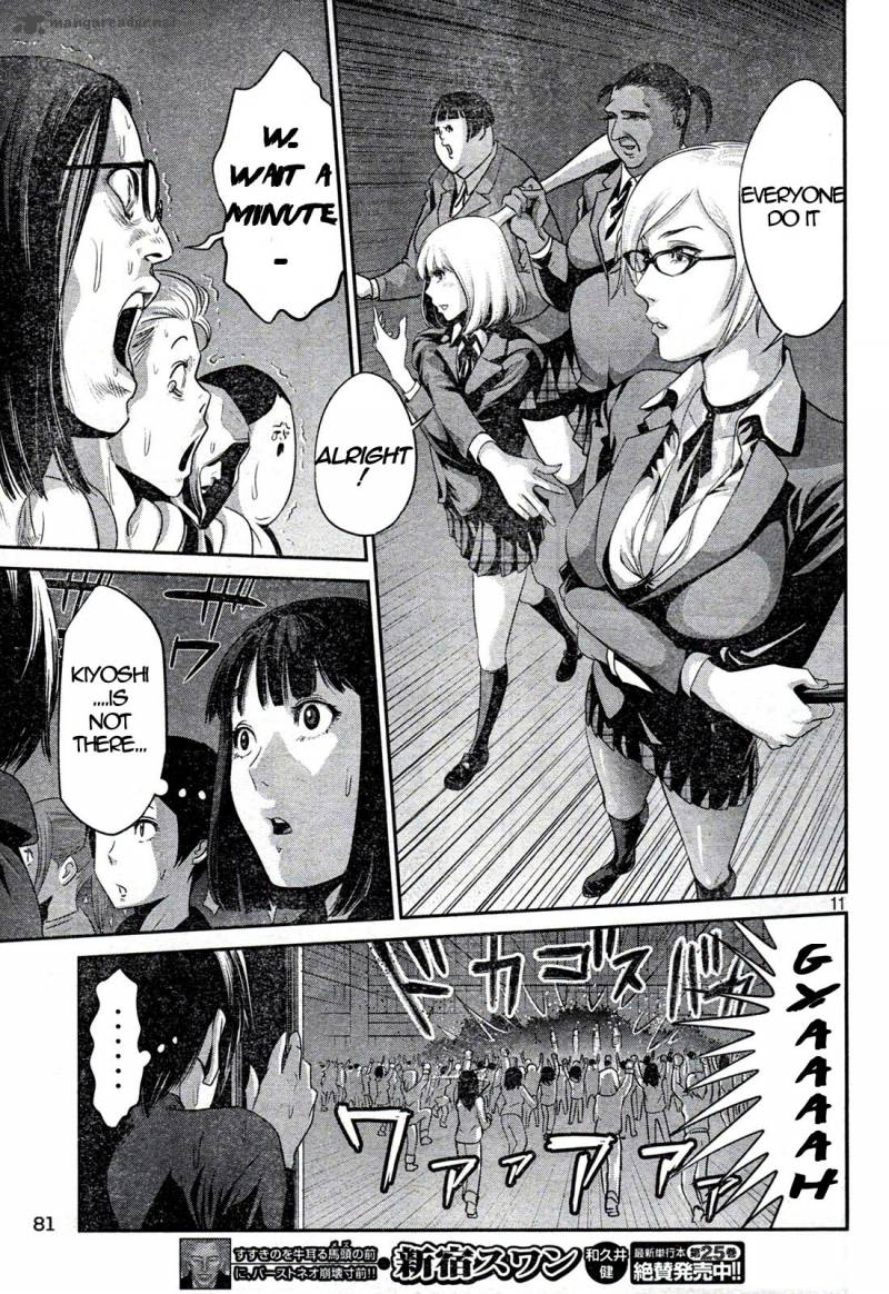 Prison School 3 11