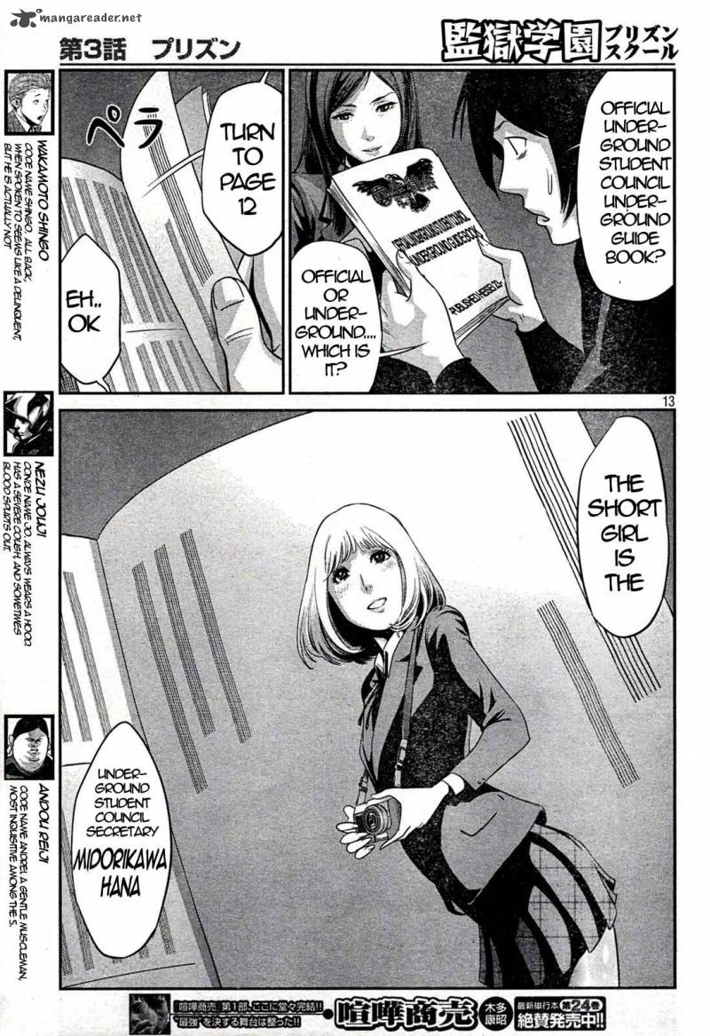 Prison School 3 13