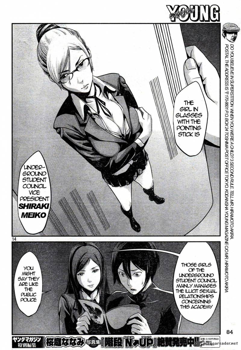 Prison School 3 14