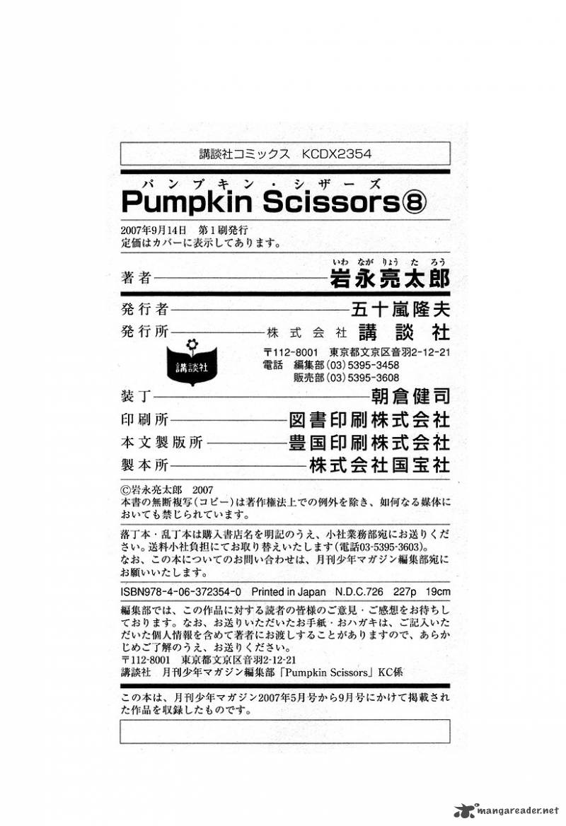 Pumpkin Scissors 29 43