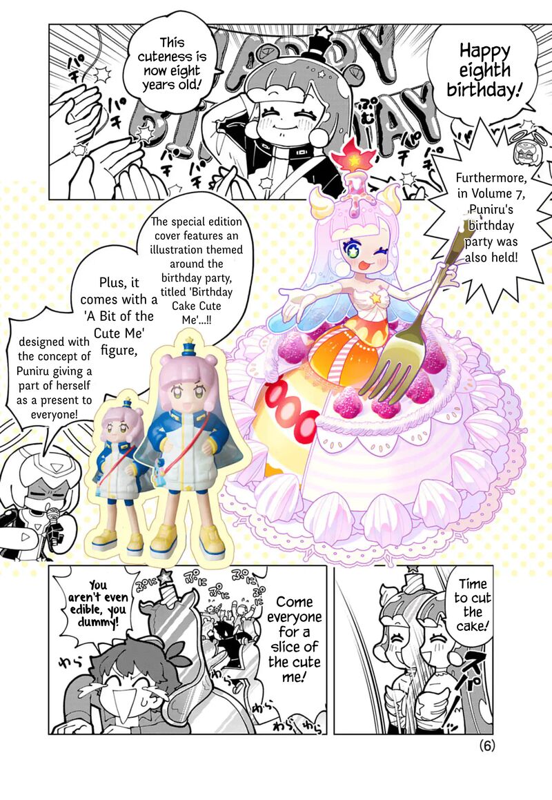 Puniru Wa KawaII Slime 76h 6