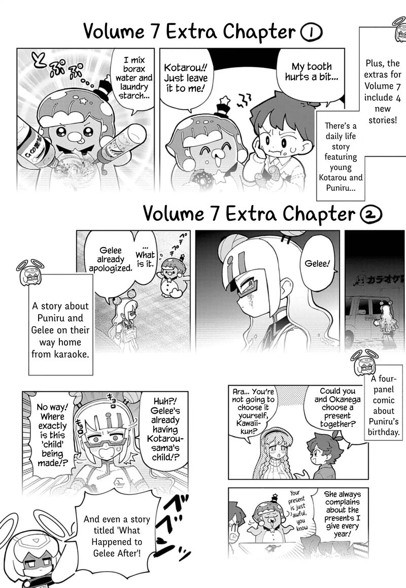Puniru Wa KawaII Slime 76h 7