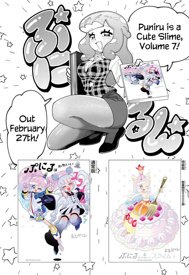 Puniru Wa KawaII Slime 76h 8