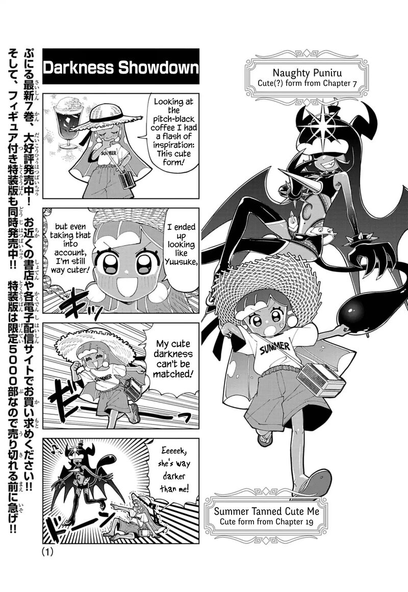 Puniru Wa KawaII Slime 77e 1