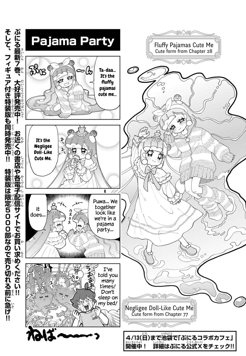 Puniru Wa KawaII Slime 78f 1