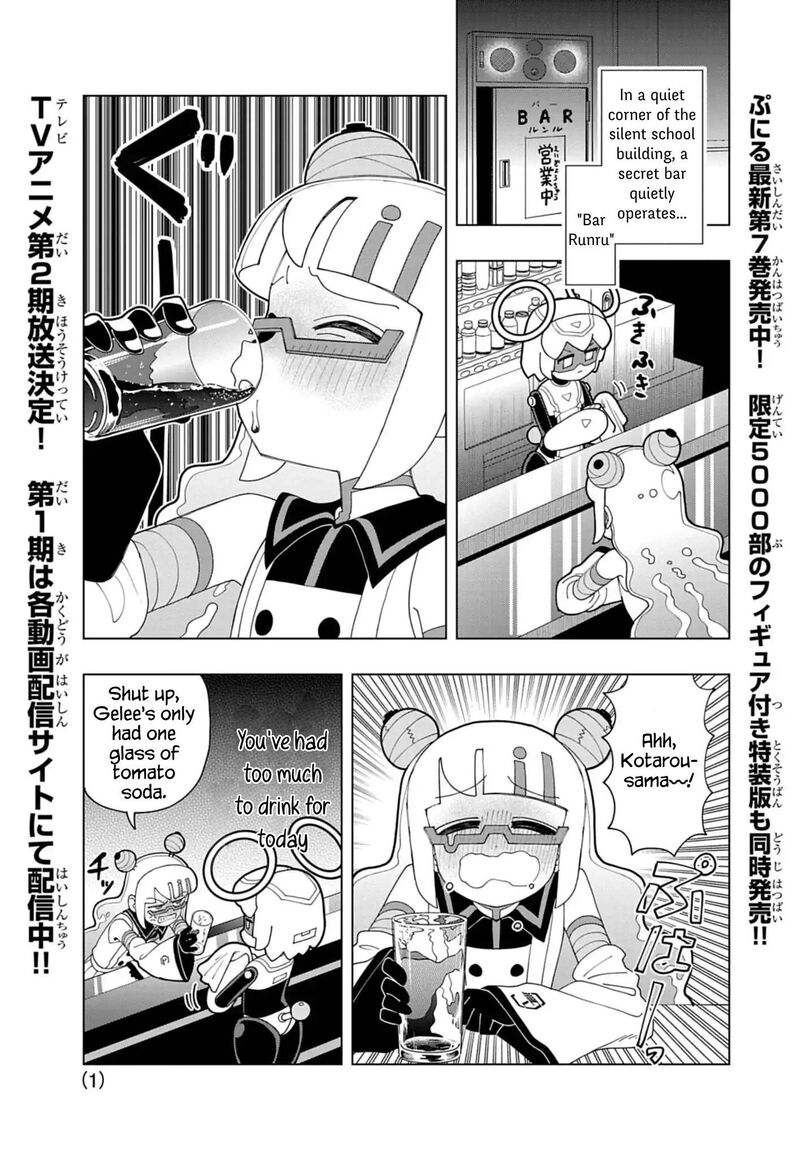 Puniru Wa KawaII Slime 79 1