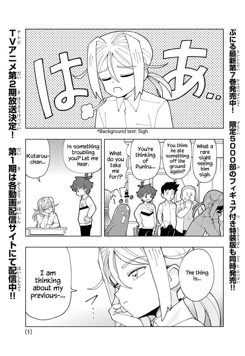 Puniru Wa KawaII Slime 80 1
