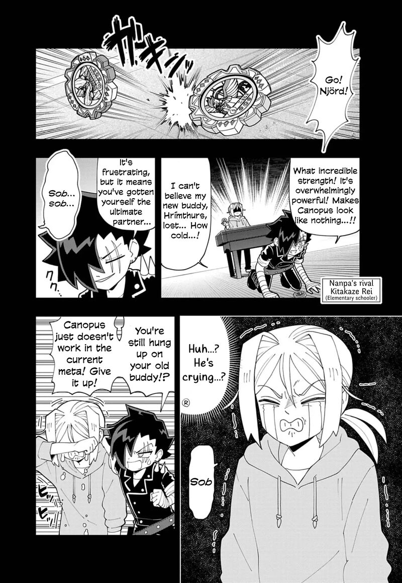 Puniru Wa KawaII Slime 80 4