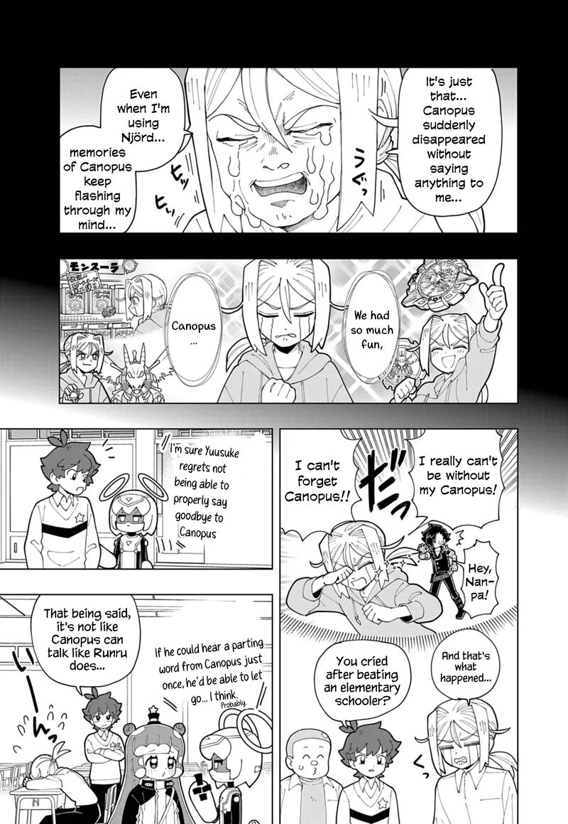 Puniru Wa KawaII Slime 80 5