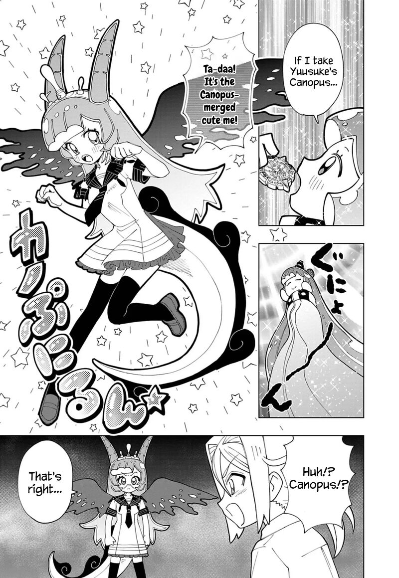 Puniru Wa KawaII Slime 80 7
