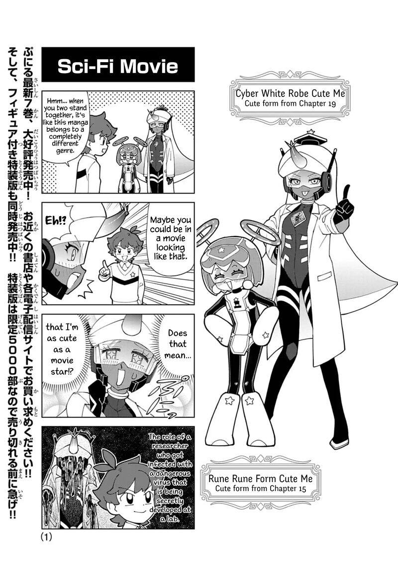 Puniru Wa KawaII Slime 80e 1