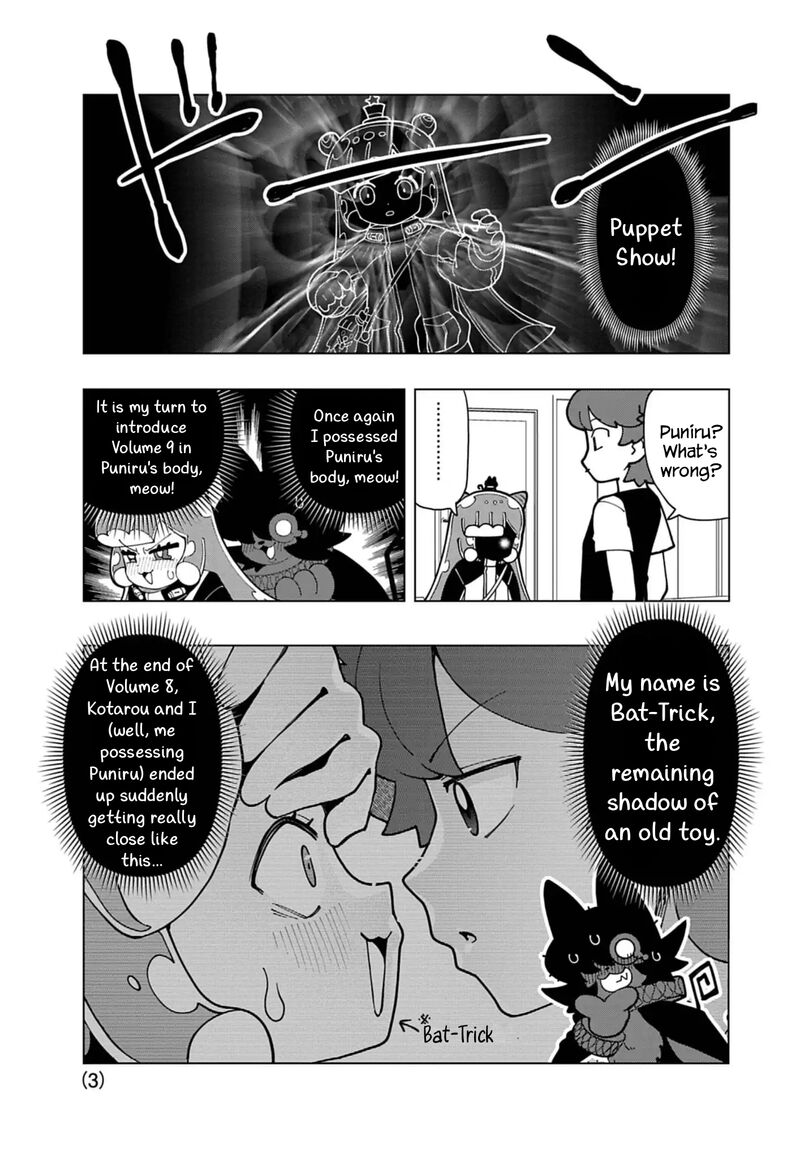 Puniru Wa KawaII Slime 86f 3