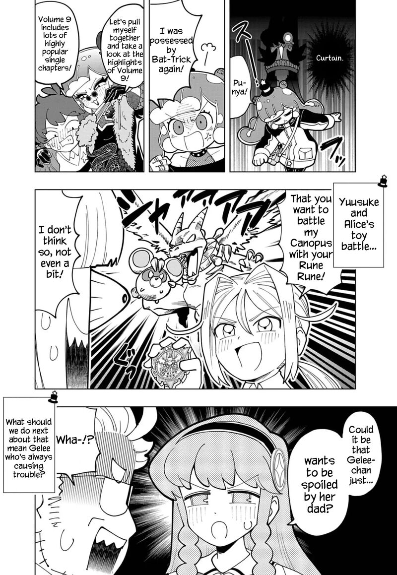 Puniru Wa KawaII Slime 86f 6