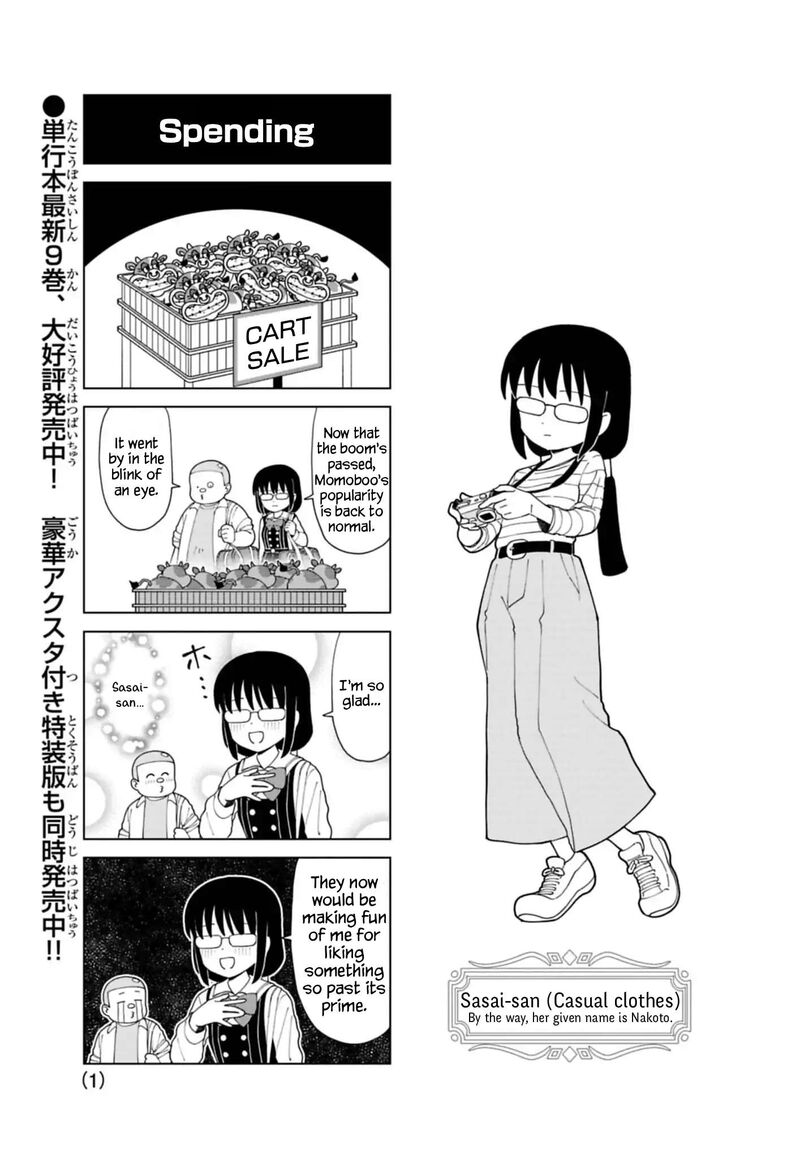 Puniru Wa KawaII Slime 89e 1