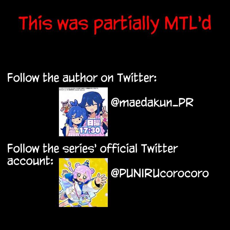 Puniru Wa KawaII Slime 89e 2