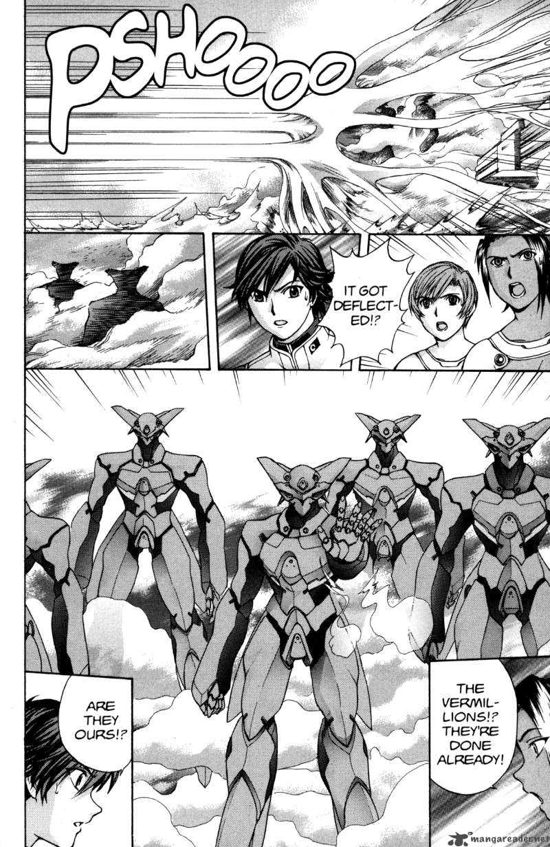 Rahxephon 11 13