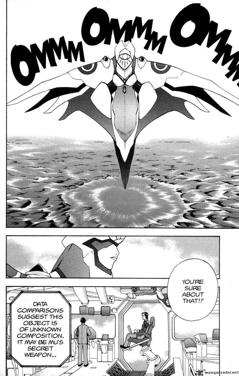 Rahxephon 4 2