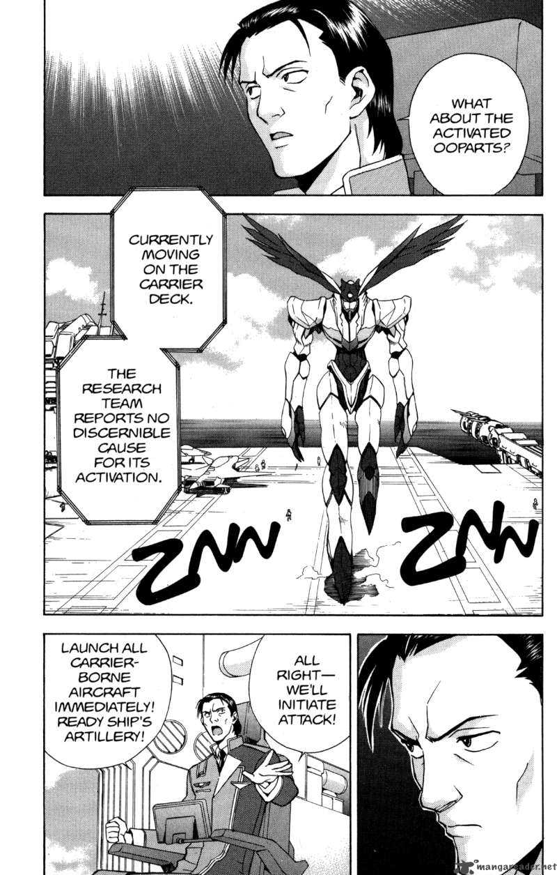 Rahxephon 4 3