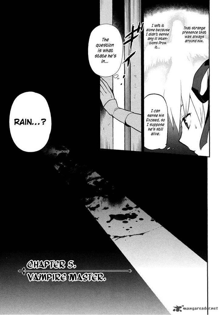 Rain Gaiden Vampire Master 5 1
