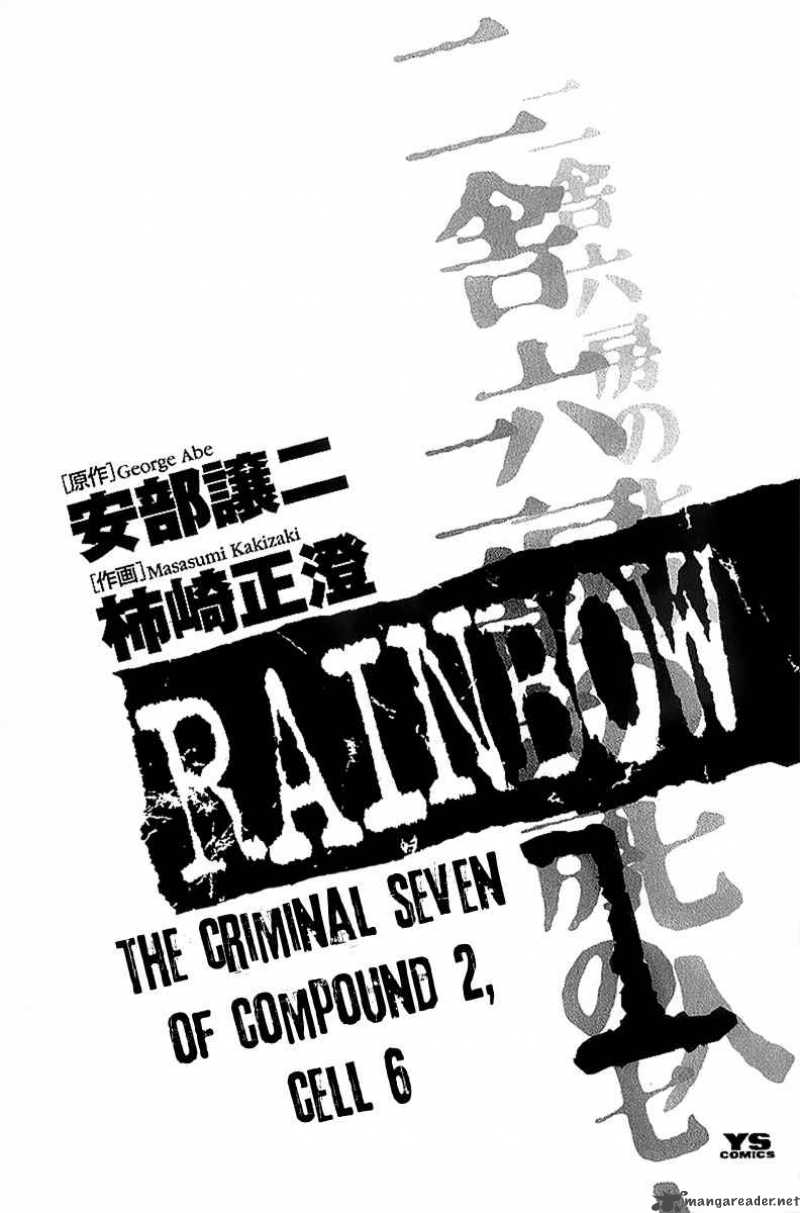 Rainbow 1 3