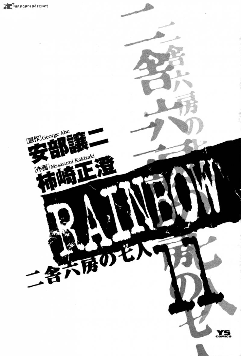 Rainbow 107 6