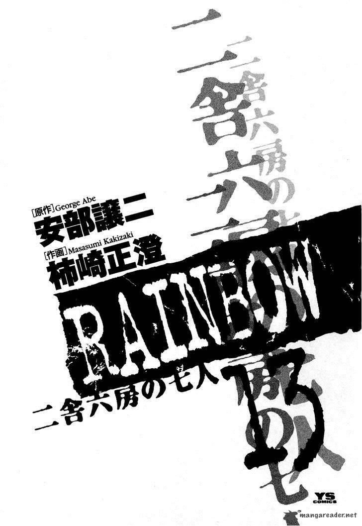 Rainbow 128 5