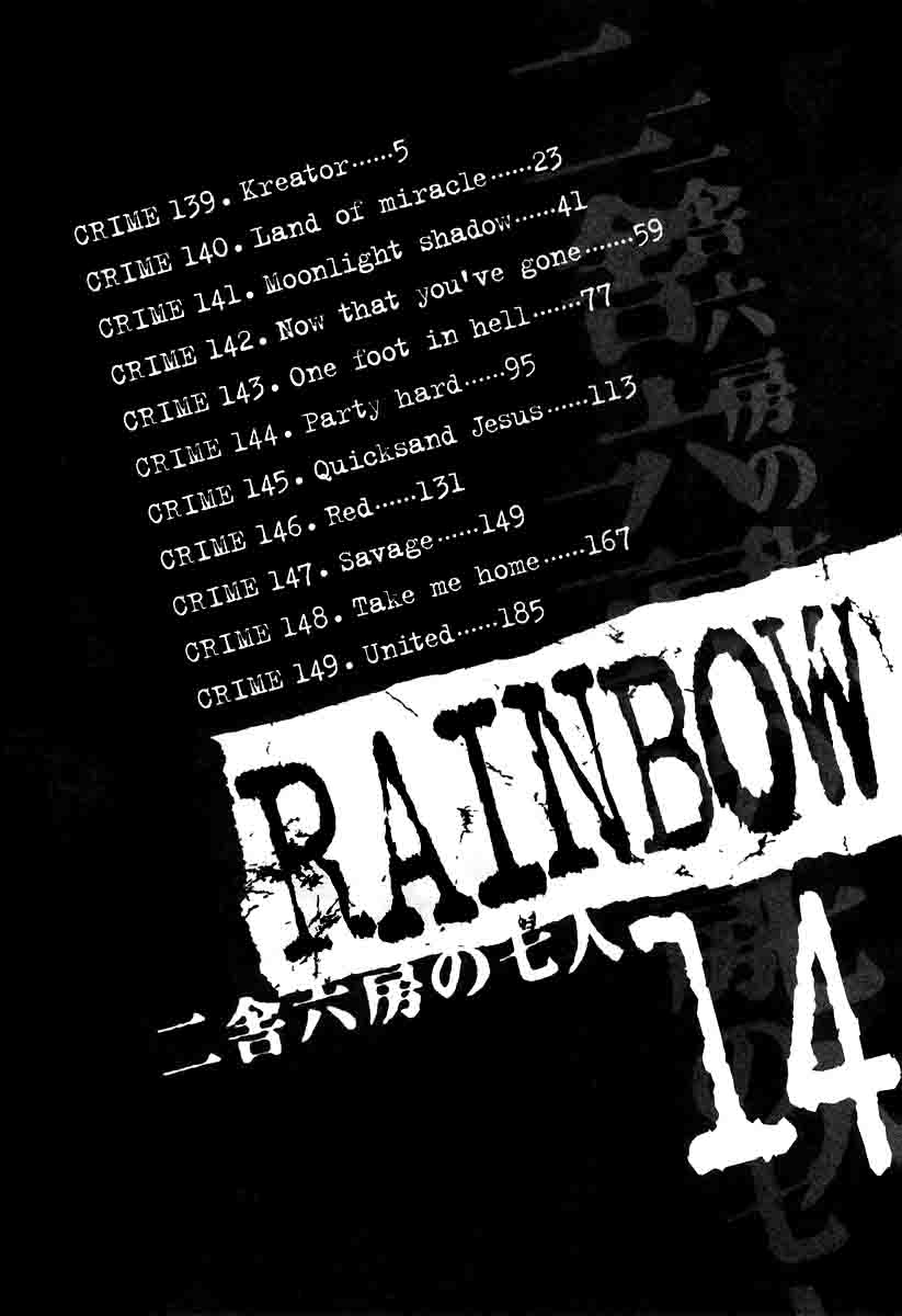 Rainbow 139 5