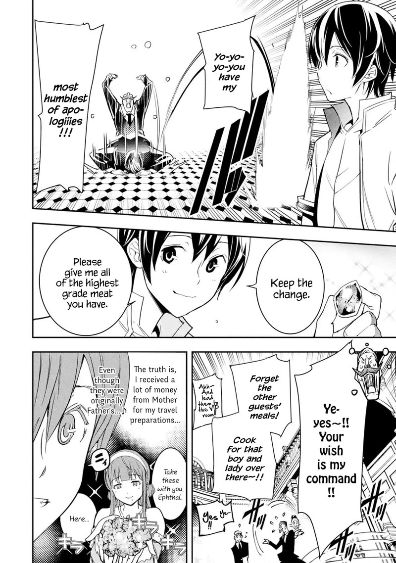 Rakudai Kenja No Gakuin Musou 6d 2