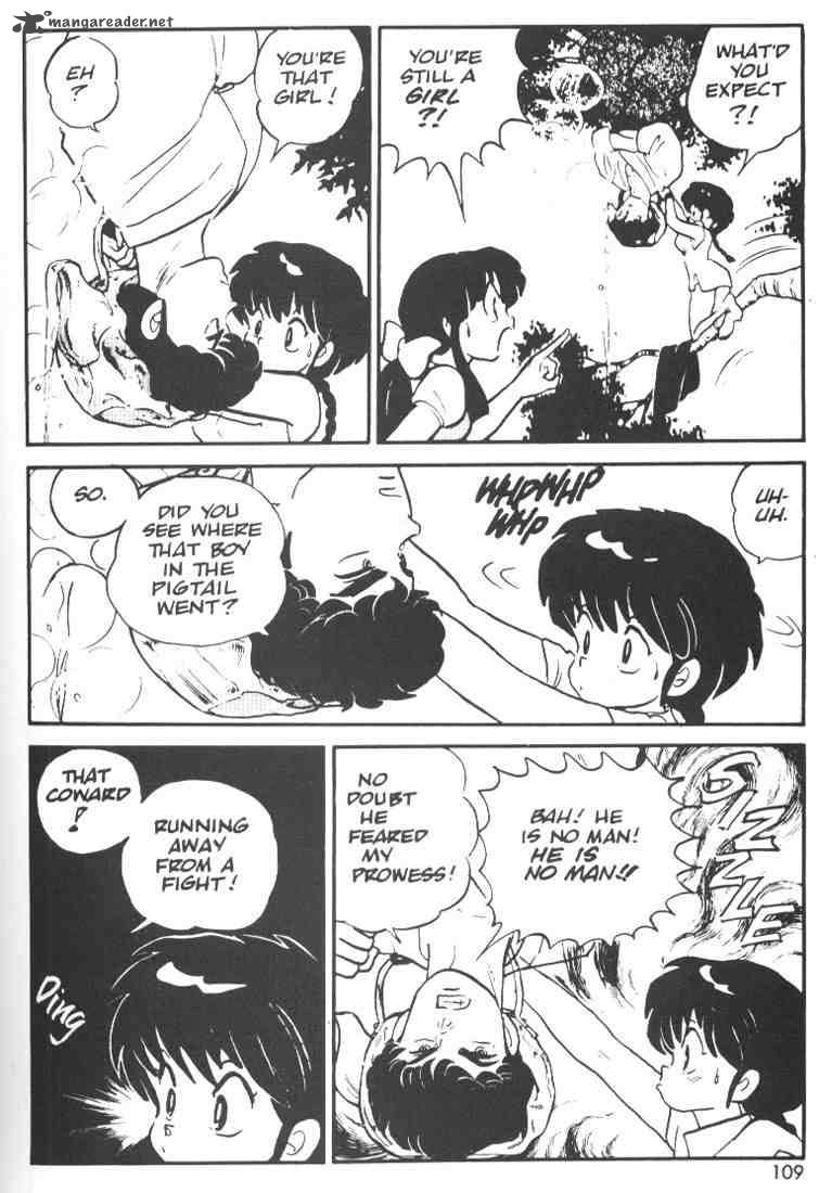 Ranma 1 2 1 107